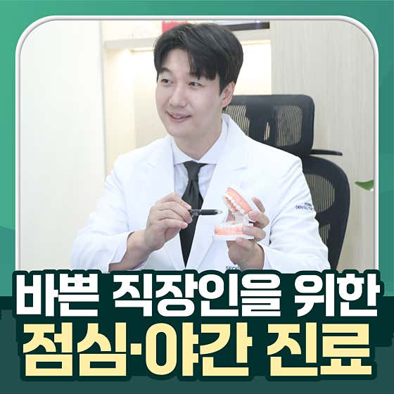 서울에이스치과의원치과