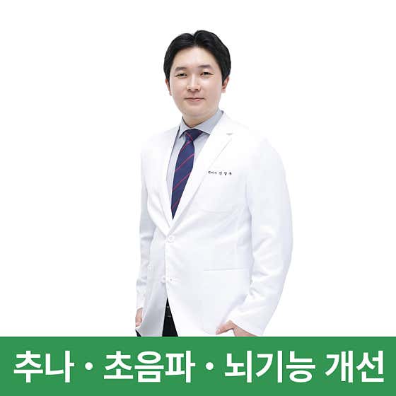 Kyunghee Taegang Korean Medicine Clinic