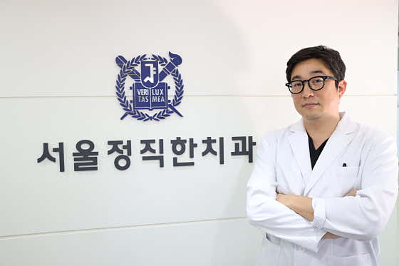 首爾誠實牙科診所