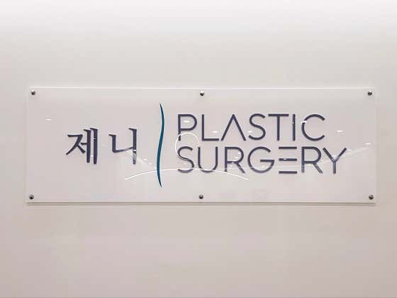 Jenny Plastic Surgery Clinic