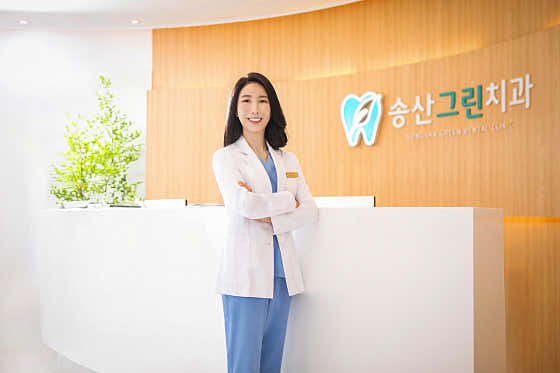 Songsan Green Dental Clinic