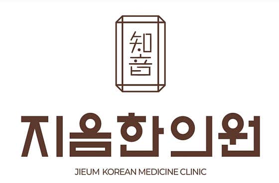 Jieum Korean Medicine Clinic