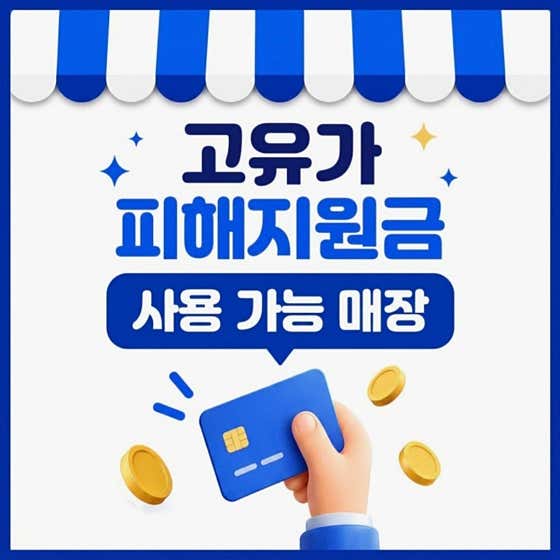 Baro 365 Korean Medicine Clinic