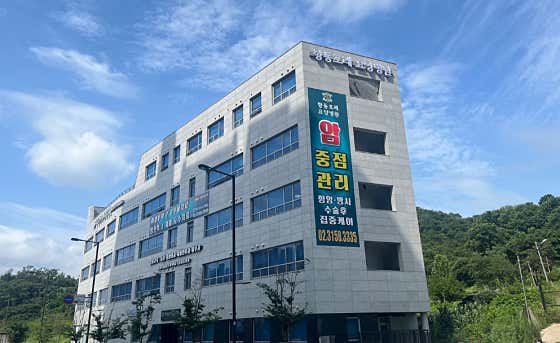 향동포레요양병원