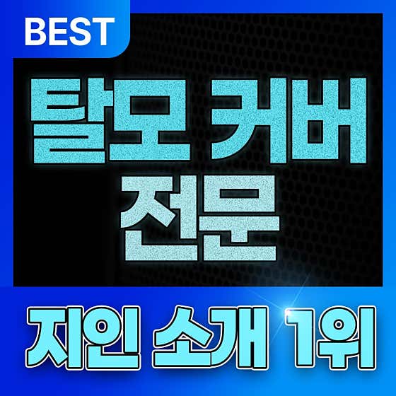 나인도트