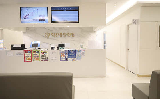 Iksan Central Clinic