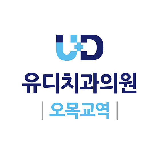 유디치과의원 오목교역점