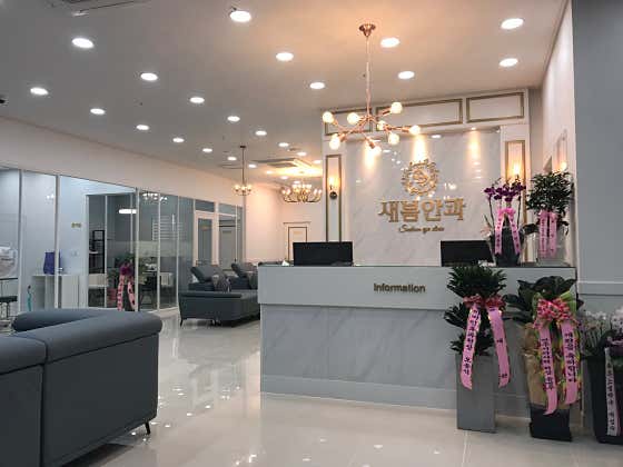 새봄안과의원