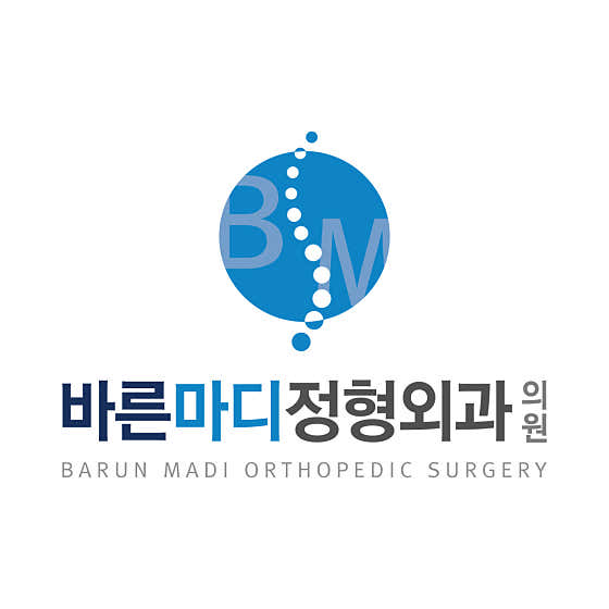 Bareunmadi Orthopedic Clinic