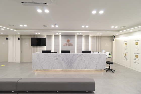 Pine Tree Orthopedic Clinic