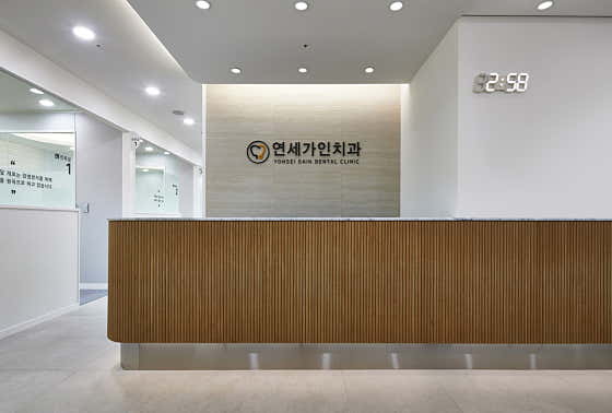 Yonsei Inha Dental Clinic