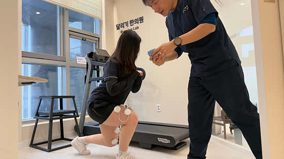 達爾吉韓醫診所