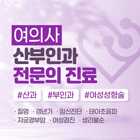 Councilwoman Moon Se-hee