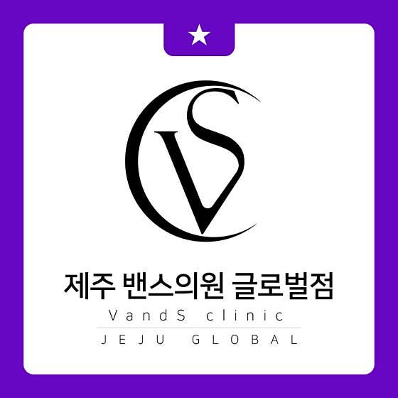 Representative Vance, Jeju