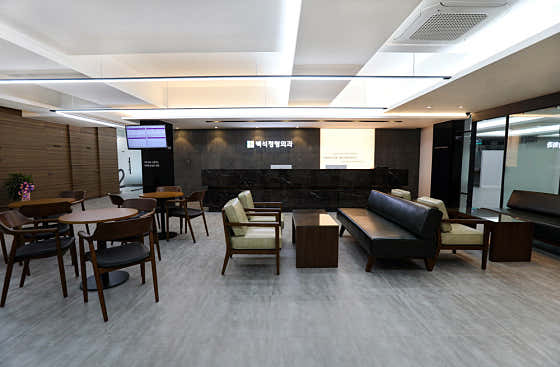 Baekseok Orthopedic Clinic