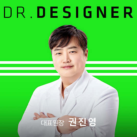 Dr. Designer Clinic Beomeo