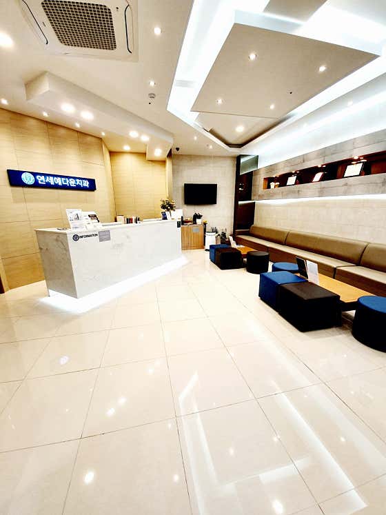 Yonsei Yedaun Dental Clinic
