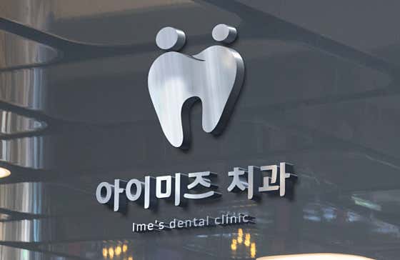 Aimizu Dental Clinic