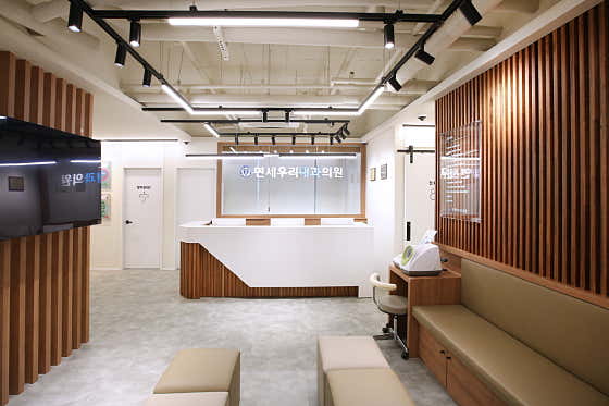 Yonsei Woori Internal Medicine Clinic