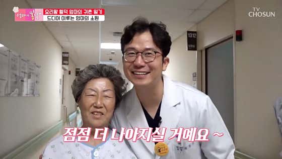 Leo Orthopedic Clinic at Konkuk Univ. Station