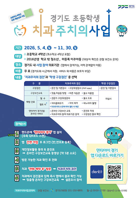 지금편한치과의원