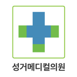 成成喬恩內科診所