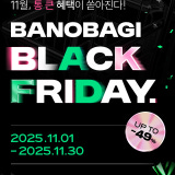 바노바기피부과의원 강남점