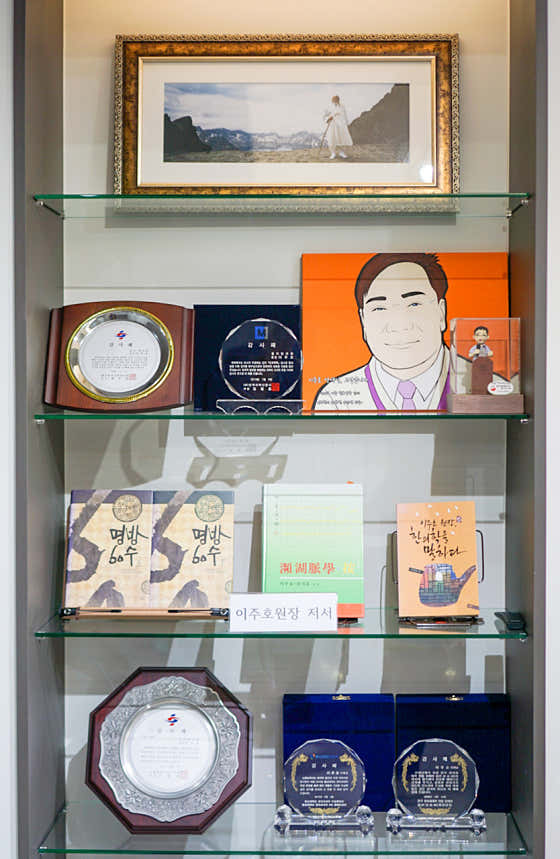 Nest Korean Medicine Clinic