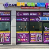 샤플리 랜드