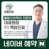 博姆正畸和牙科診所