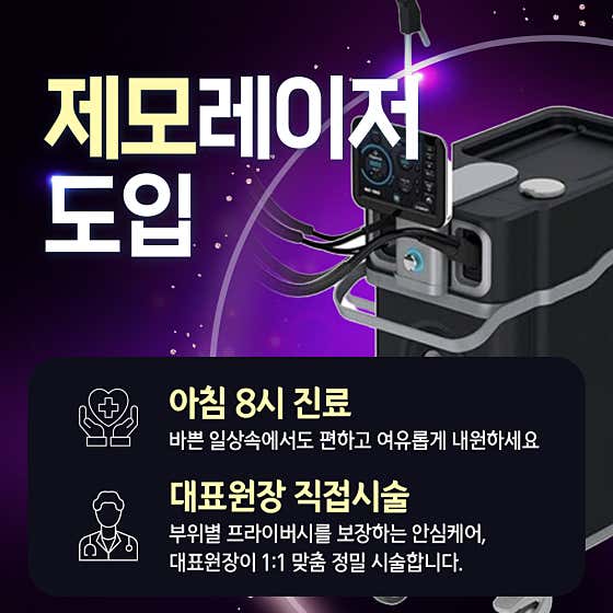신암한의원