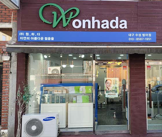 萬壽城範美奧分店