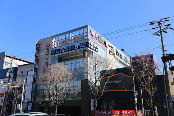 Pohang Health Anesthesiology and Pain Medicine Clinic