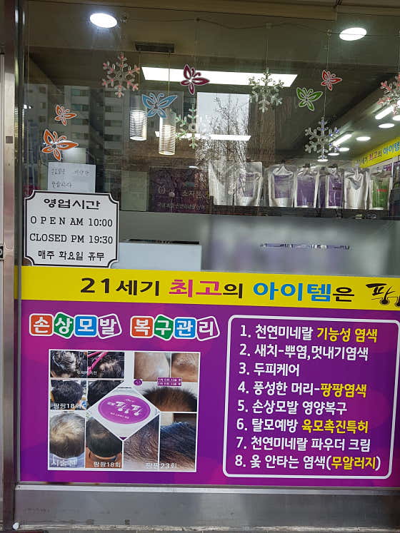 큐사랑