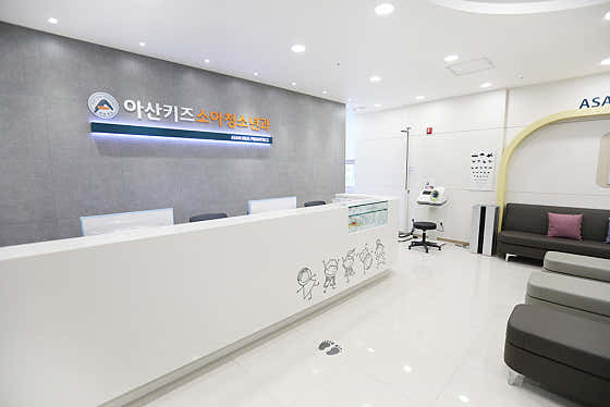Asan Kids Pediatric Clinic