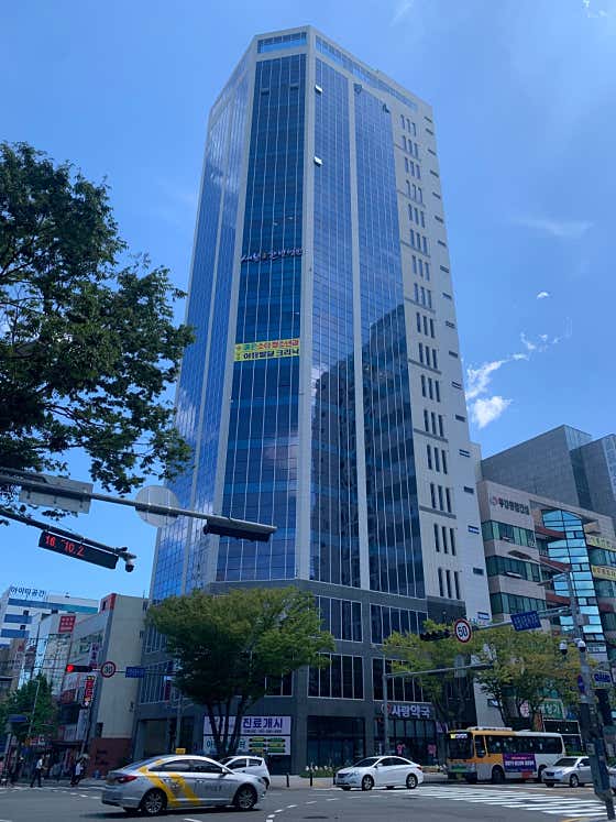 Saebom Oriental Medicine Hospital