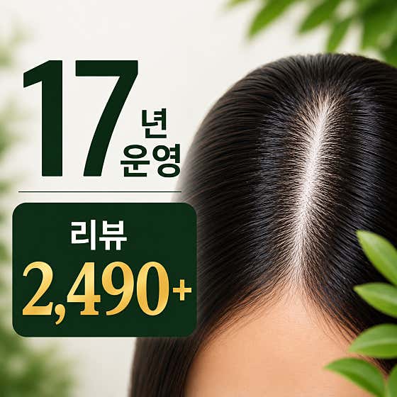 닥터포헤어 송파잠실점