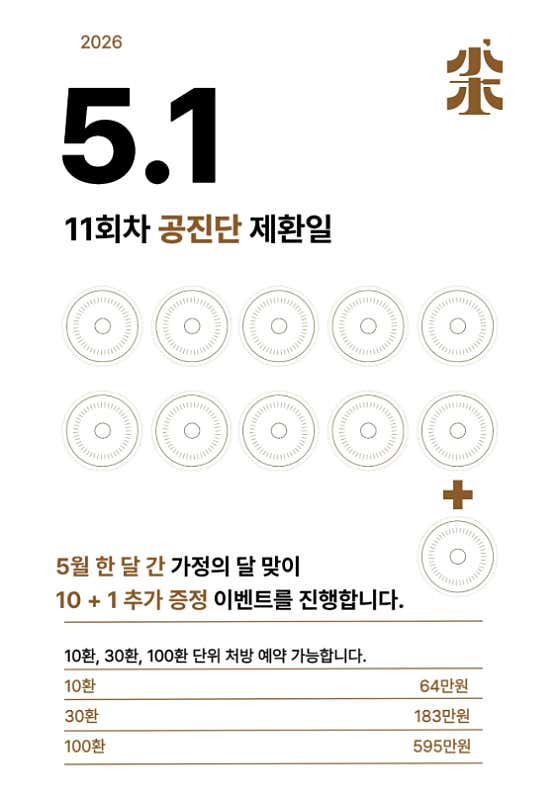Somok Korean Medicine Clinic
