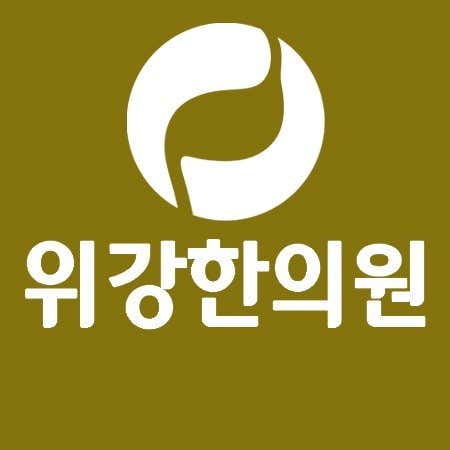 Wigang Korean Medicine Clinic Haeundae
