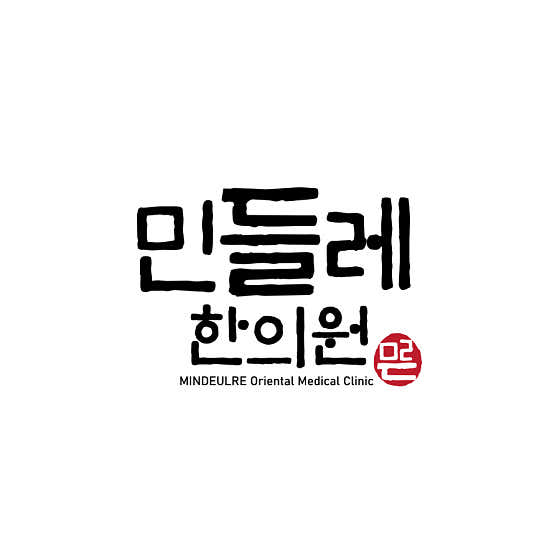 Dandelion Korean Medicine Clinic