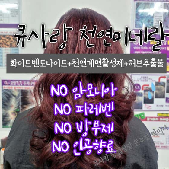 Q 愛
