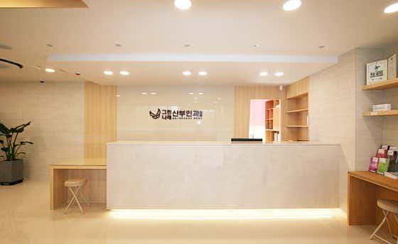 그린나래산부인과의원