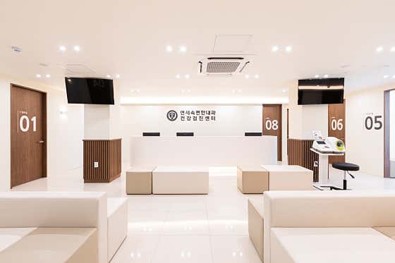 Yonsei Sokpyeonhan Internal Medicine Clinic