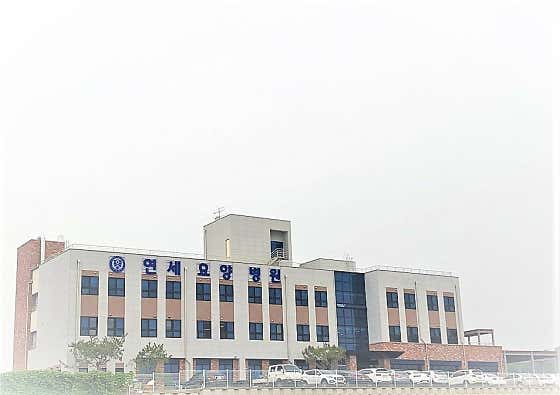 Yonsei Nursing Hospital