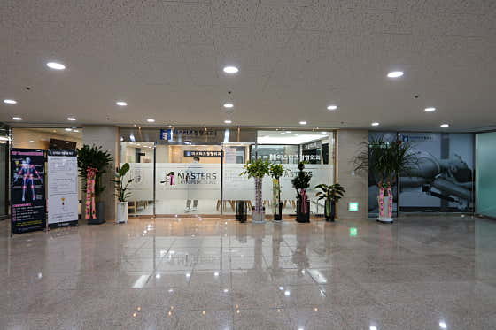Masters Orthopedic Clinic
