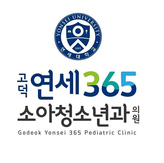 戈德延世365兒科診所