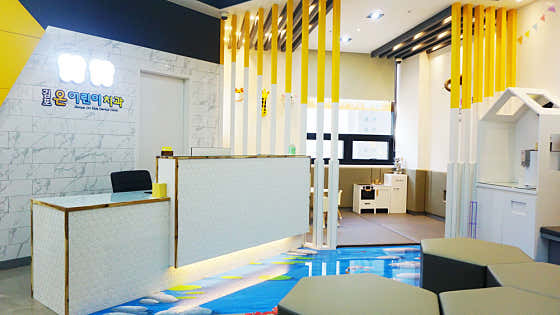 Gimpo On Children's Dental Clinic