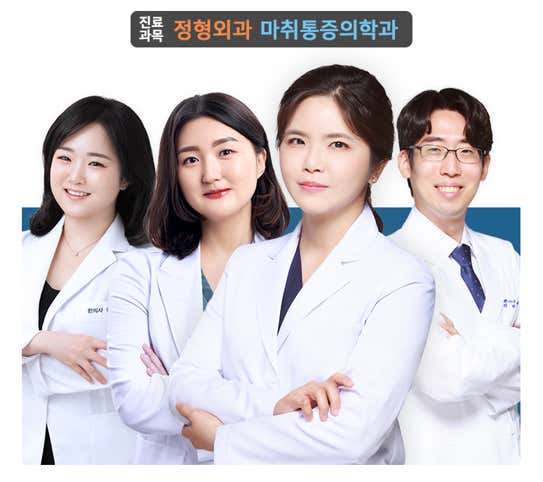 바른의원