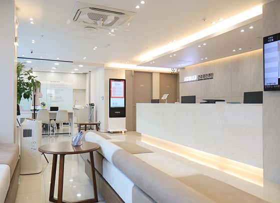 Seo Gang-heum Internal Medicine Clinic