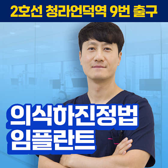 아름다운차이치과의원